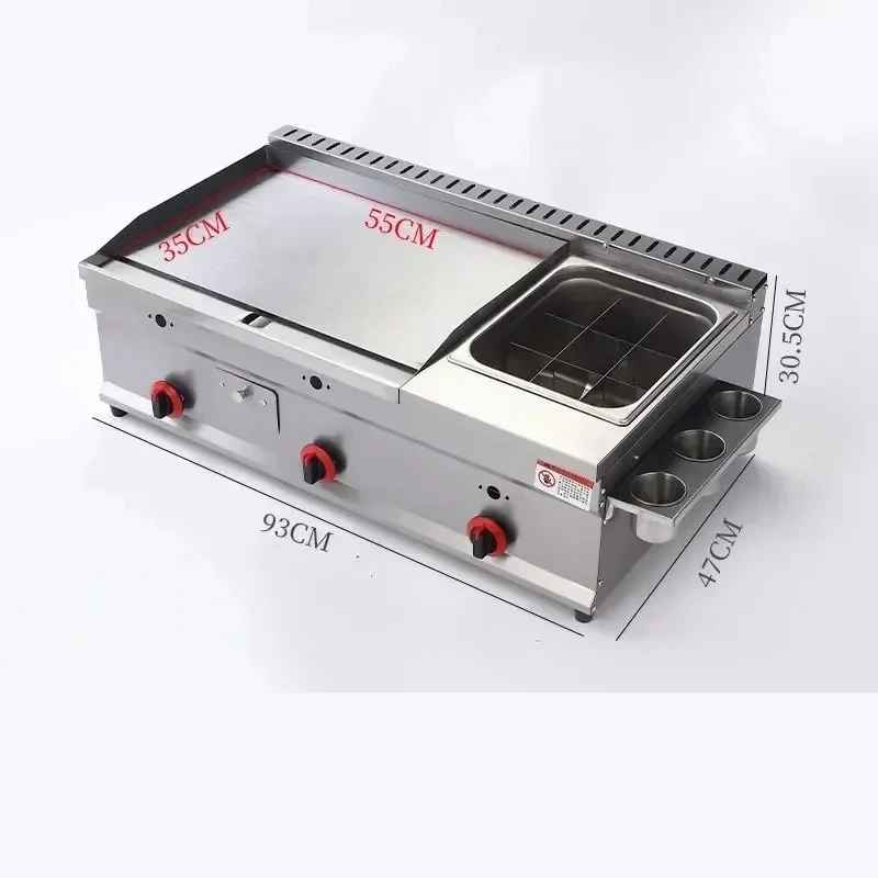 plancha gaz professionnelle 3 bruleur option 3