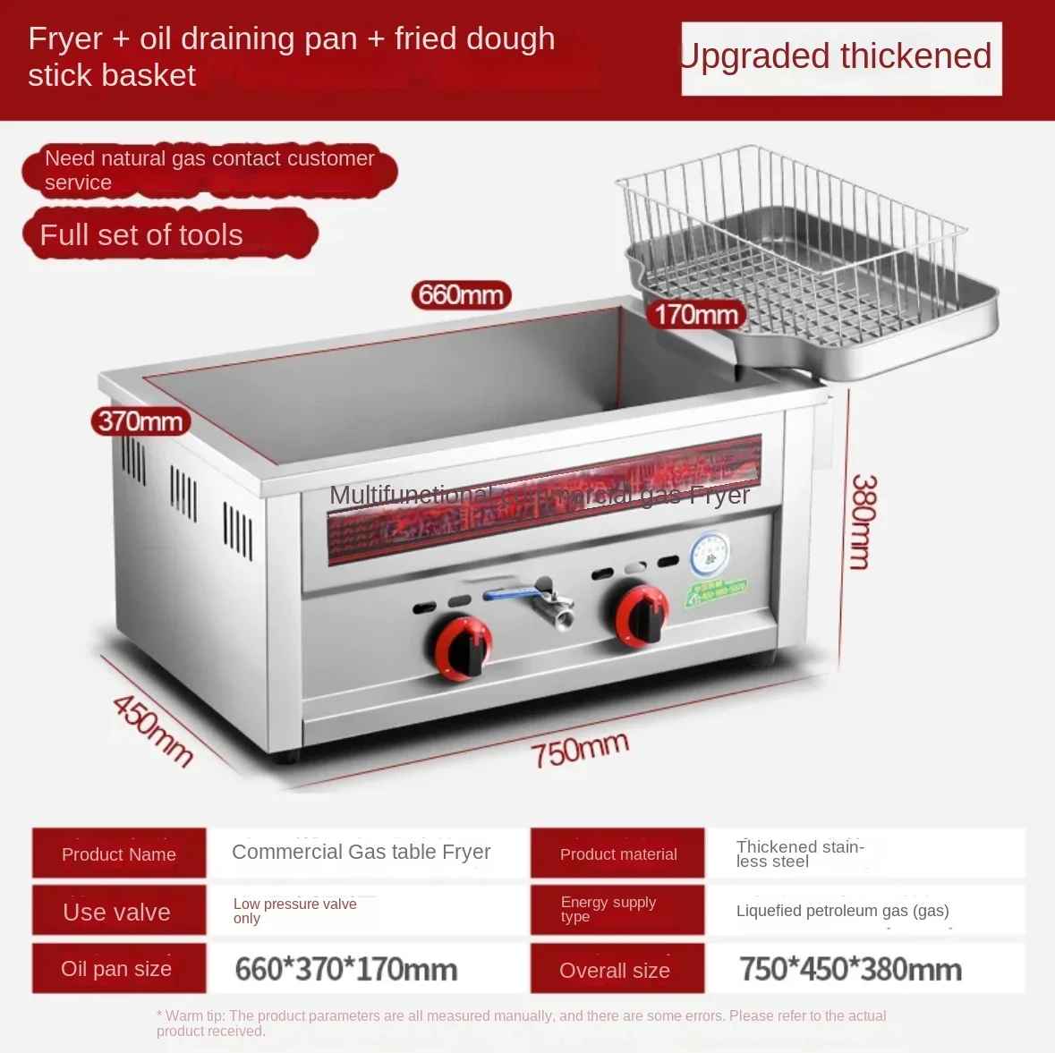 friteuse gaz professionnelle type2