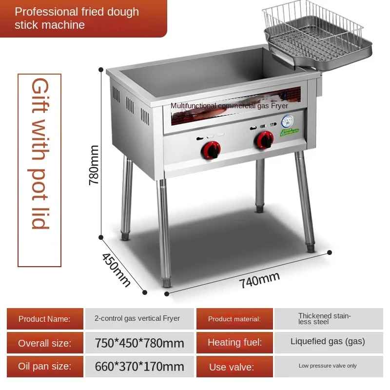 friteuse gaz professionnelle type5