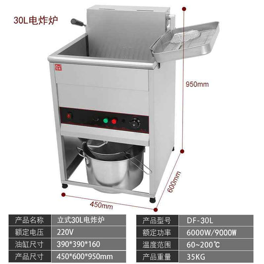 friteuse professionnelle image description