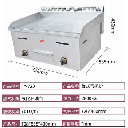 plancha gaz description