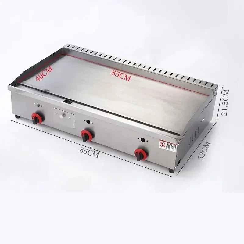 plancha gaz professionnelle 3 bruleur option 4