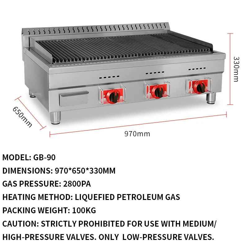 plancha professionnelle gaz 3 bruleur